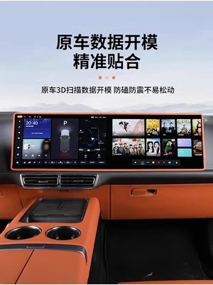 for Li 9 Lixiang L9 Central Control Navigation Screen Inner Rearview Mirror Protective Cover Silicone Car Interior Decoration