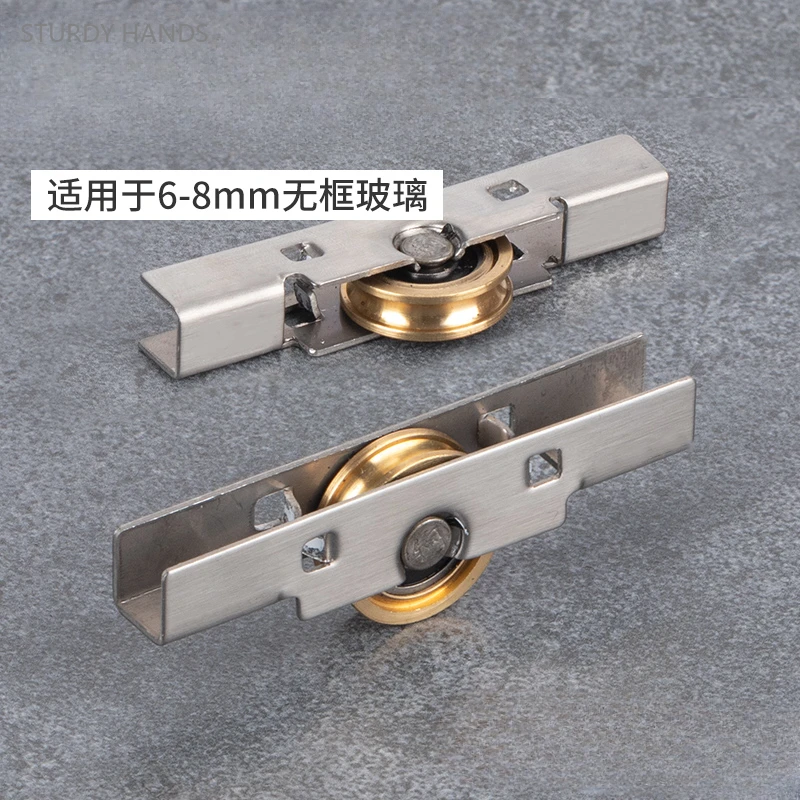 4PCS stainless steel copper roller 8mm sliding glass door window pulley window decoration hardware accessories sliding door rollers window pulley