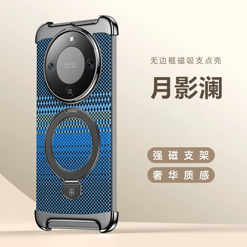 Frameless Kevlar Case with 360° Rotating Stand and Magnetic Cover - Shockproof Bumper