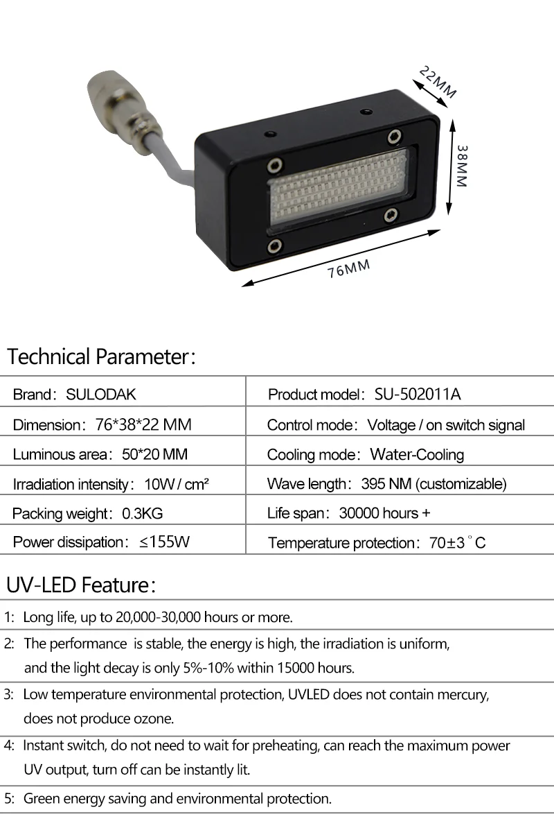 155W SU-502011A 수냉식 UV LED 경화 램프 395NM (엡손 싱글헤드 LED UV 바니시 경화용, 바니시 UV 접착제 건조용)