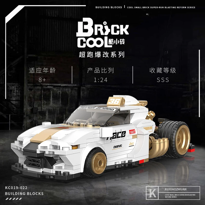 DECOOL Souped-up 슈퍼카 빌딩 블록, 스피드 챔피언 레트로 오토바이 테크니컬 자동차 모델, 브릭 장난감, 어린이 소년 선물