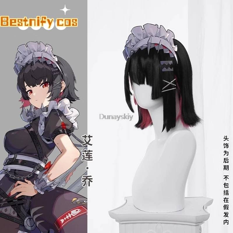 

ZZZ Game Zenless Zone Zero Aileen Jo Cos Wig Shark Girl Cosplay Highlight Dyeing Party Cos Wig