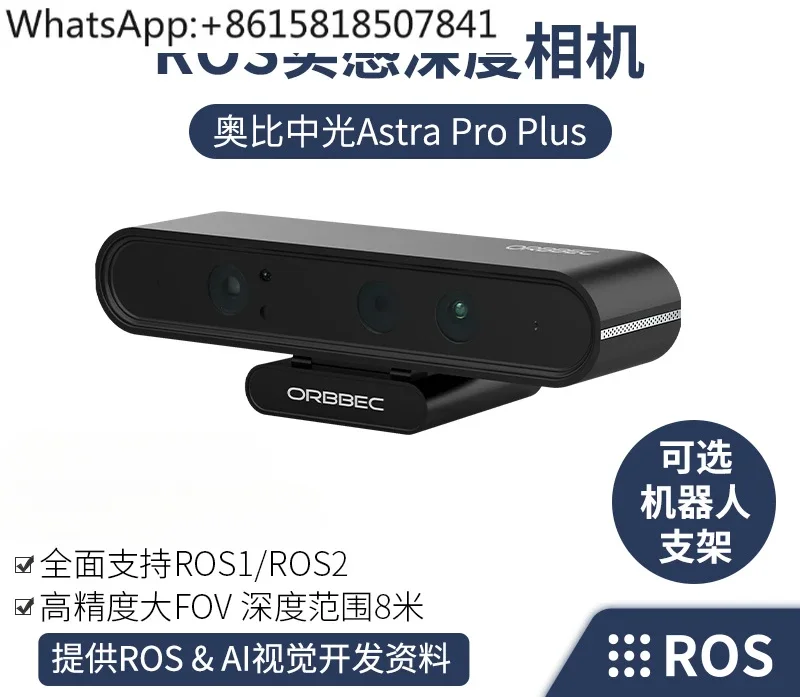 Astra pro plus depth camera vision 3d camera ros2 robot car raspberry