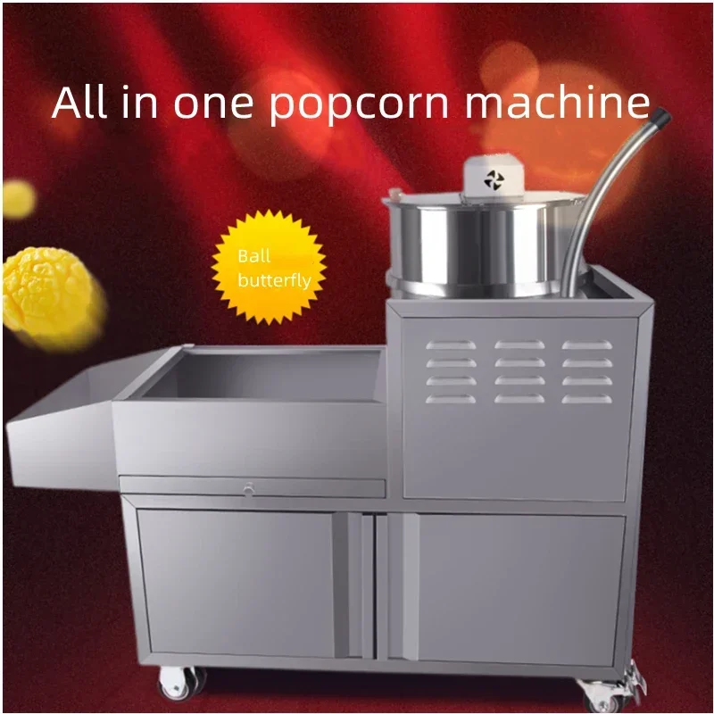 New POPCORN MACHINE COMMERCIAL FULL-AUTOMATIC GAS NEW SPHERICAL GAS POPCORN MACHINE Machine
