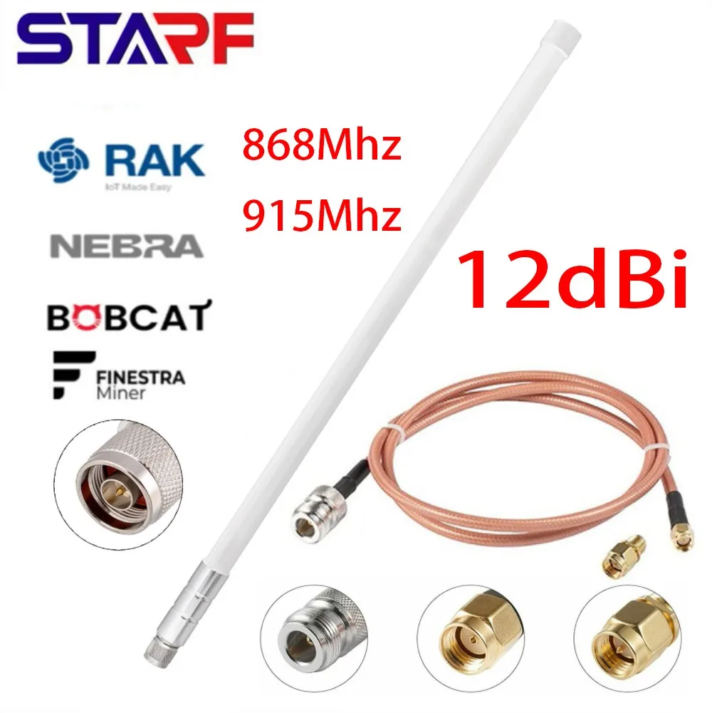 Outdoor Antenna 12 DBi 915MHz N Female Connector KSR195 Cables For Helium Hotspot RAK Nebra 300 MNTD HNT Miner