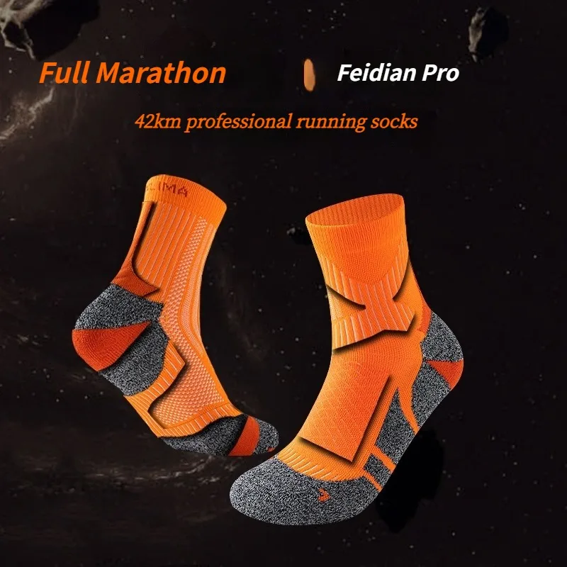 Marathon Running Sock Professional Men Women Outdoor Sports Fitness Thick Cushioned Short Tube Basketball Hiking Quarter Socks sports socks fitness sports socks