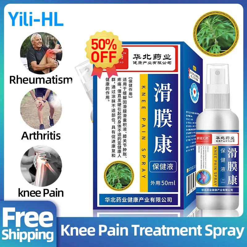 

Knee Pain Relief Herbal Spray Arthritis Rheumatism Therapy and Synovitis Meniscus Repair Medicine Knee Joint Pain Treatment