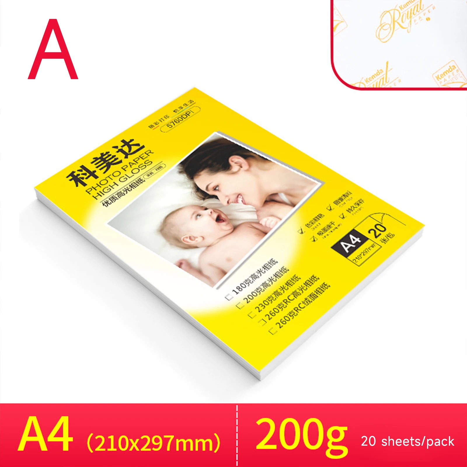 스튜디오 Rc 방수 인화지, A4 하이 라이트 용지, 200G, 230G, 260G, 6 인치