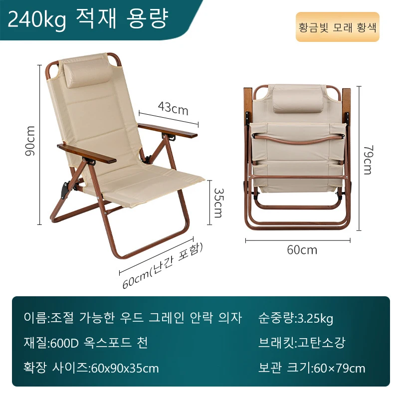 Folding Chair Camping Three Speed Adjustable Outdoor Fishing Lounge Chair Aluminum Alloy
