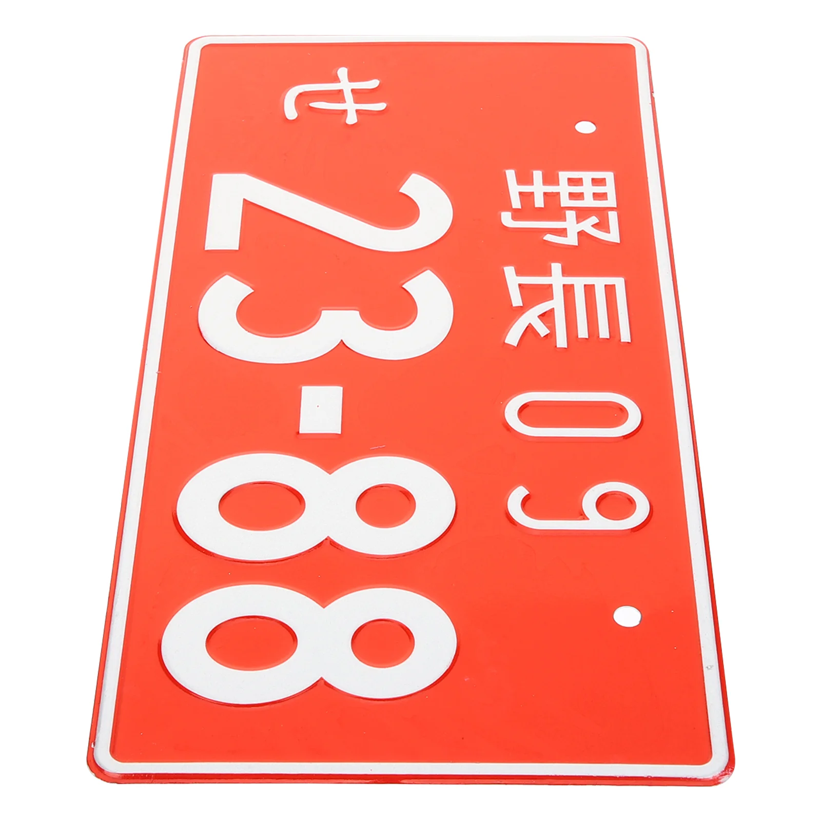 

Japanese License Plate Car Number Plate Decorative Car Auto Front License Plate