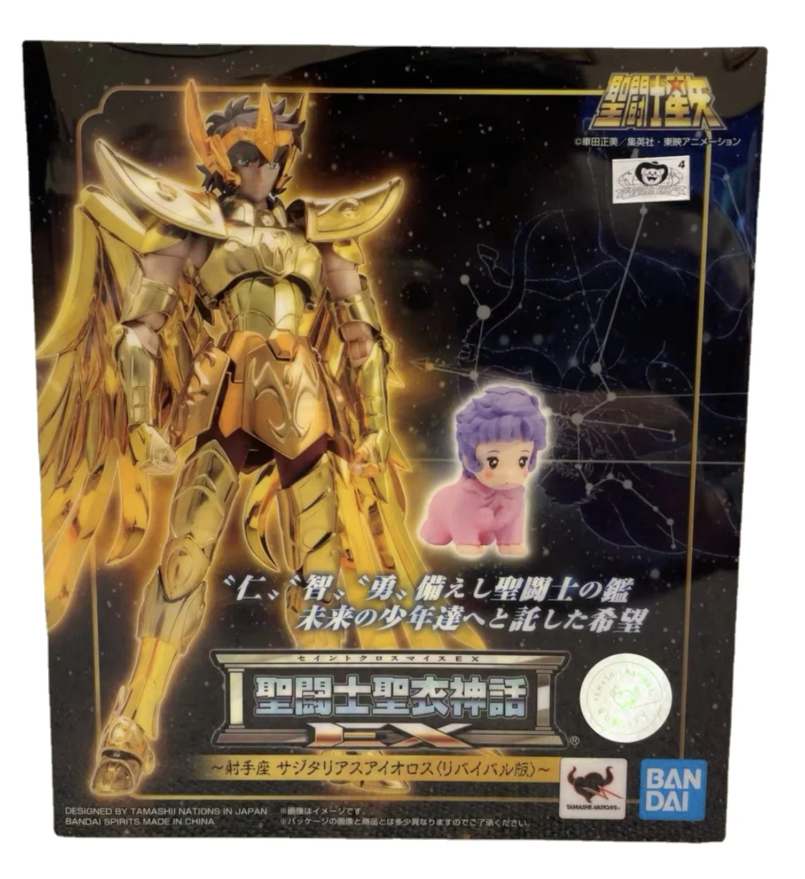 

Bandai Original Anime Saint Seiya Myth Cloth Ex Sagittarius Aiolos Rebirth Edition Knights Of The Zodiac Action Figure Toys Gift