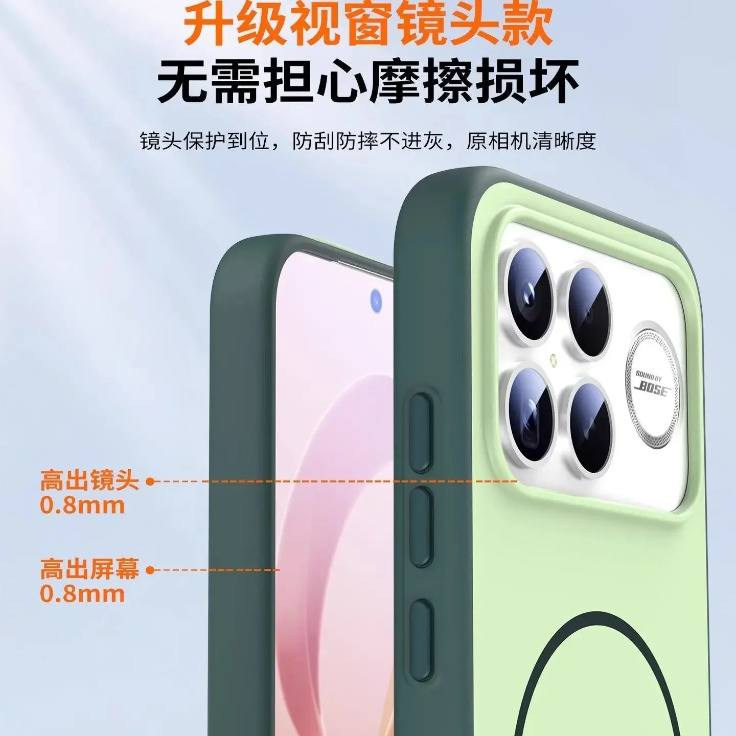 Light Luxury Matte Magnetic Protective Phone Case with Wireless Charging Compatibility