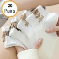 20 Pairs