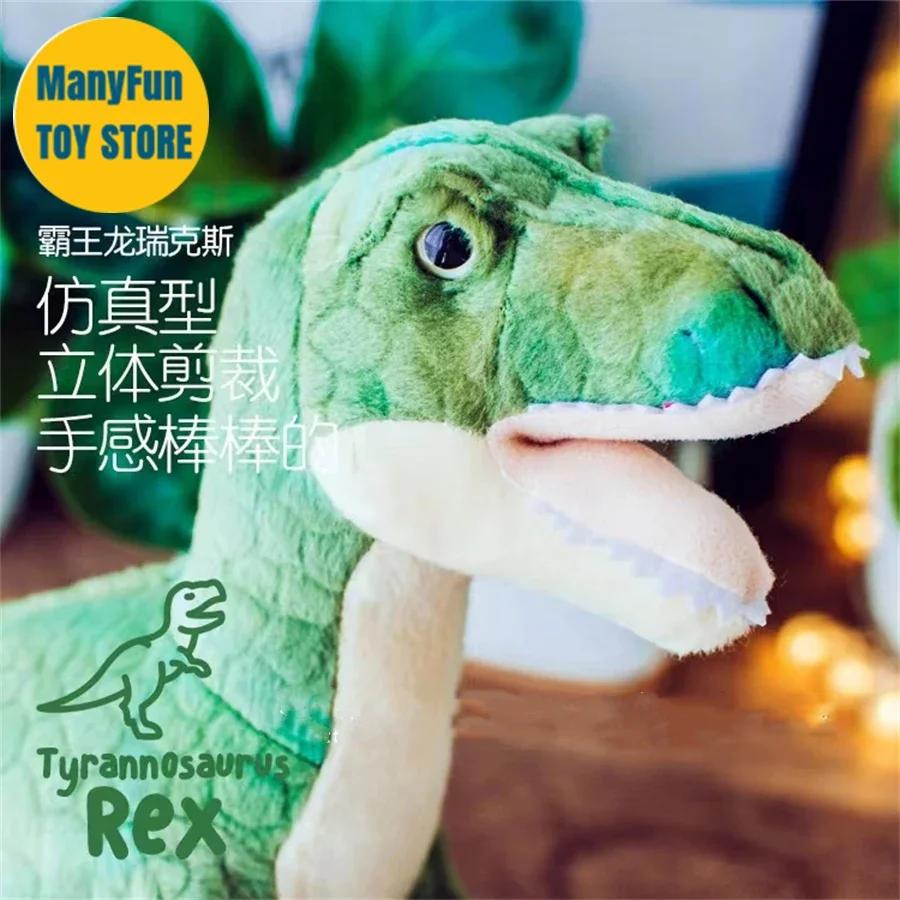 T-Rex High Fidelity Anime Cute Jurassic Plushie Dinosaur Plush Toys Lifelike Animals Simulation Stuffed Doll Kawai Toy Gifts Kid 4