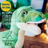 T-Rex High Fidelity Anime Cute Jurassic Plushie Dinosaur Plush Toys Lifelike Animals Simulation Stuffed Doll Kawai Toy Gifts Kid 4