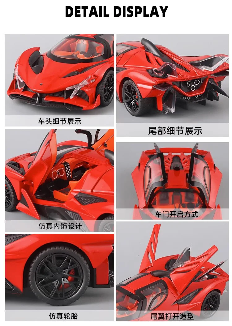 1/24 Apollo Project EVO Super Car Diecast Alloy Vehicle Model
