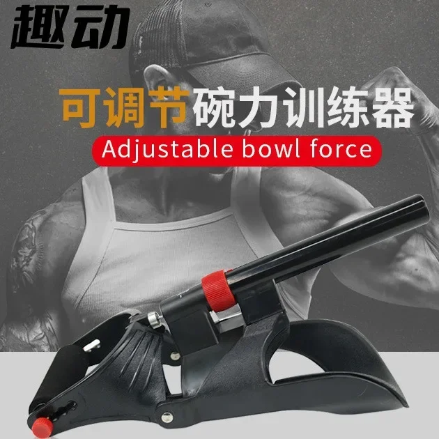 Adjustable Arm Bar Grip Arm Strength Home Fitness Equipment Strength Hand Trainer