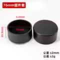 76mm