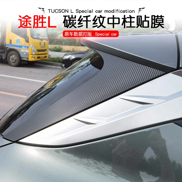 Car Door Window Middle Column Trim Decoration Protection Strip