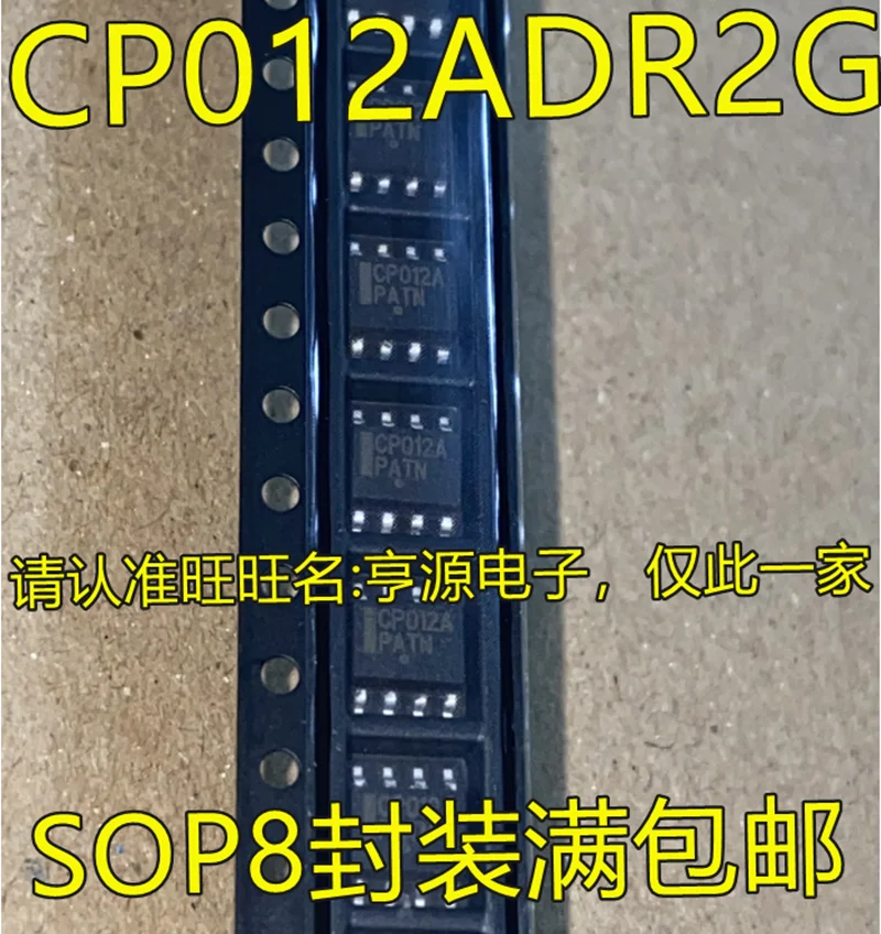 

10 шт., 100% новый переключатель питания CP012ADR2G CP012A SOP8