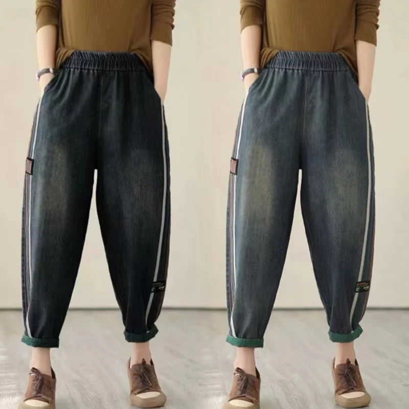 

Loose Simple Literary Vintage Patchwork Women's Jeans Autumn Fashion Elastic High Waist Harem Pants Washed All-match Trousers