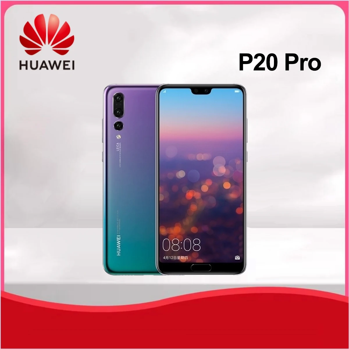 HUAWEI P20Pro グローバル版 CLT-L29 twilight