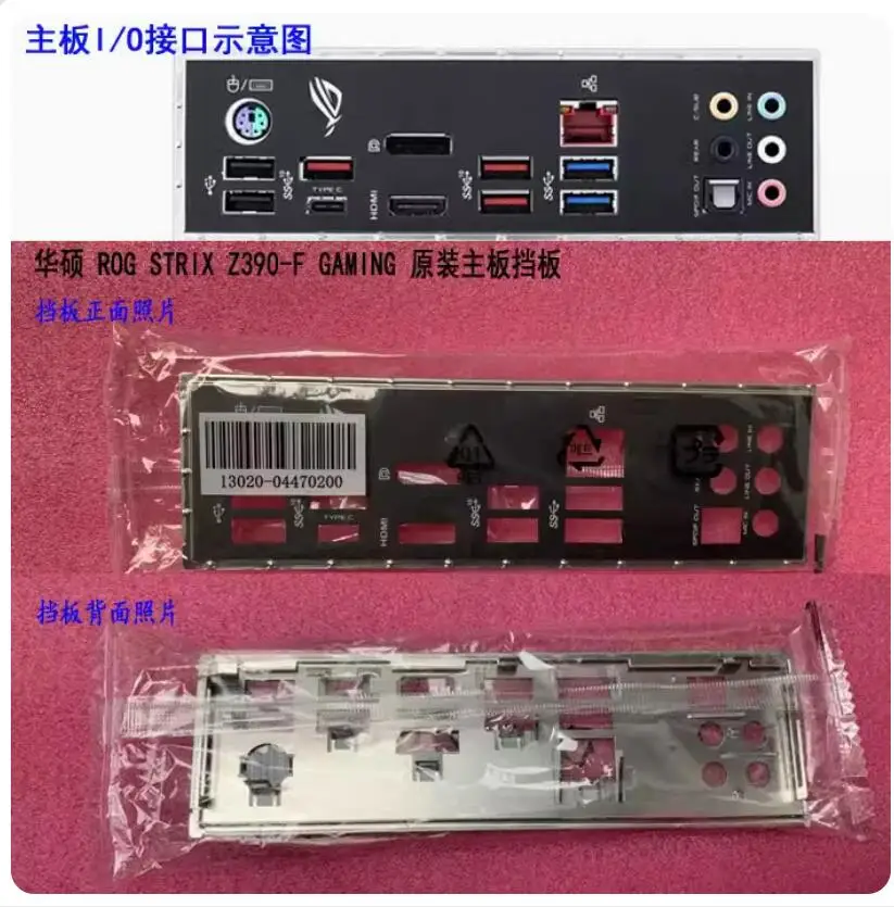 Io I/O Shield Piastra Posteriore Backplate Backplate Staffa Blende Per Asus Rog Strix Z390-F Gaming