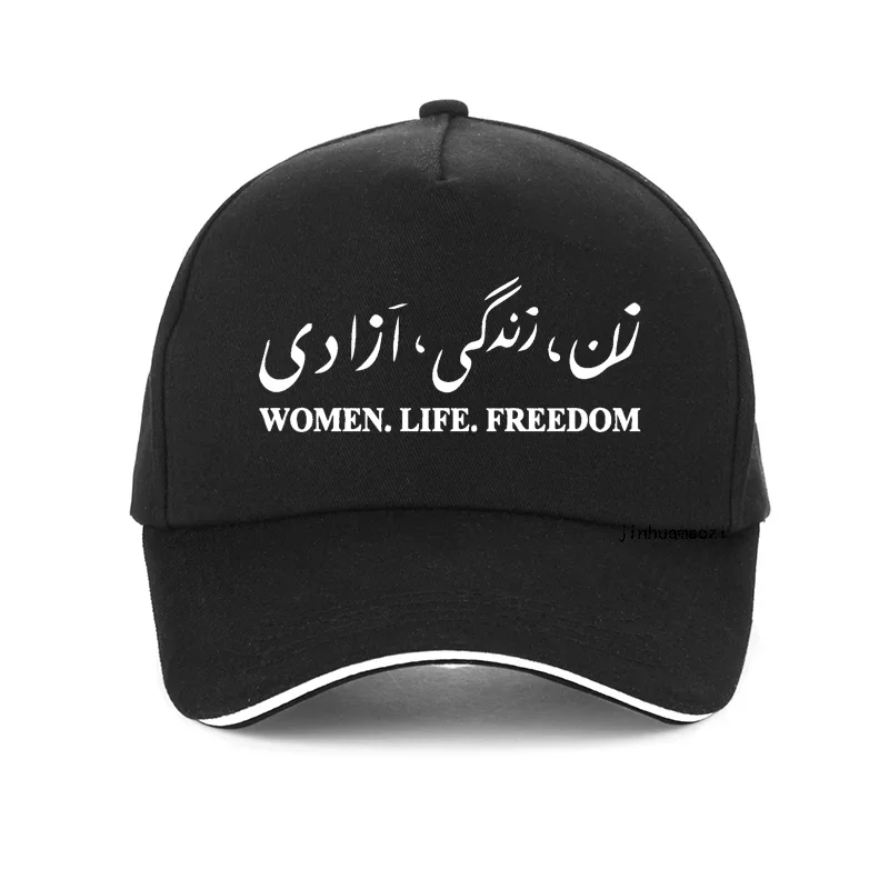 

Бесплатная иранская Женская жизнь свобода со стойкой с персидской шляпой летняя взрослая Регулируемая шапка для папы для мужчин и женщин спортивная бейсболка
