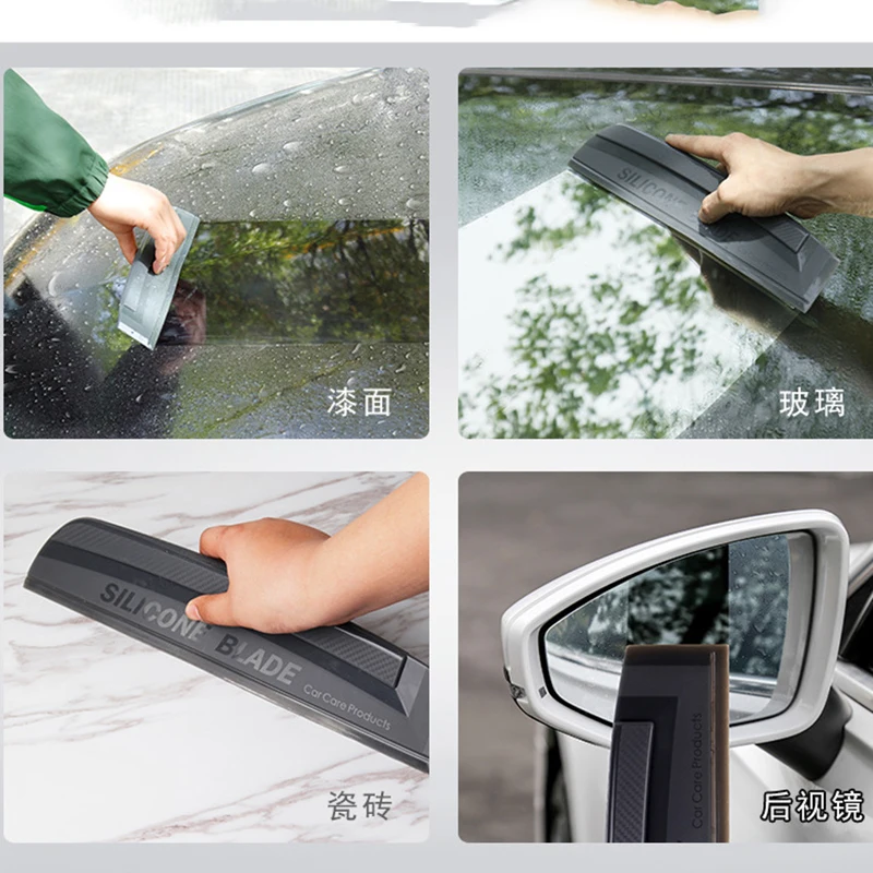 Silicone Car Squeegee, Perfect For Fast Drying Of Cars, Flexible