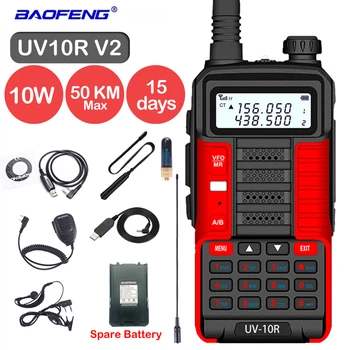 10W Long Range Walkie Talkie 1