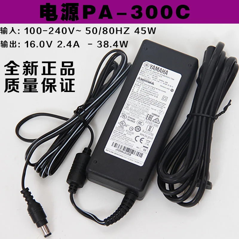 Nuovo Originale Yamaha Organo Elettronico 16V Di Alimentazione Psr-S650 670 770 775 970 975 Sx700 Sx900