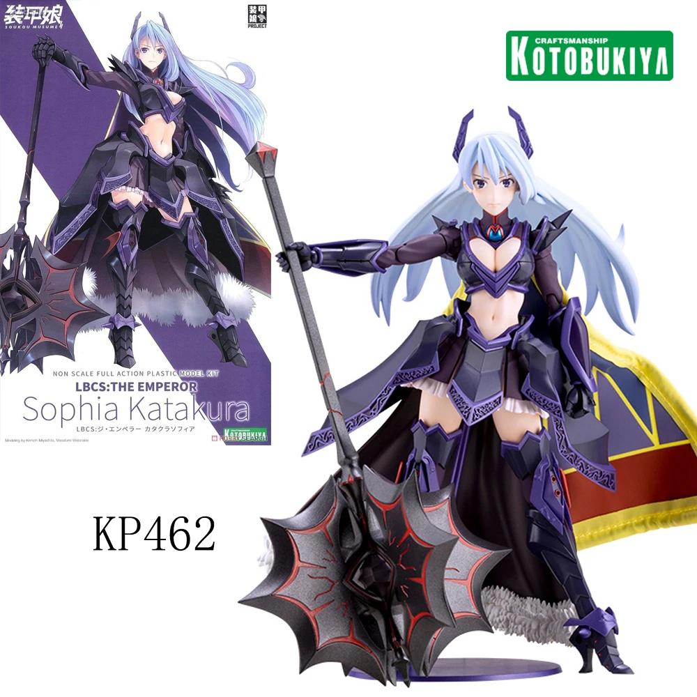 

Оригинальный мобильный костюм Kotobukiya KP462 LBCS император София катакура девушка Сборная модель экшн Коллекционная модель
