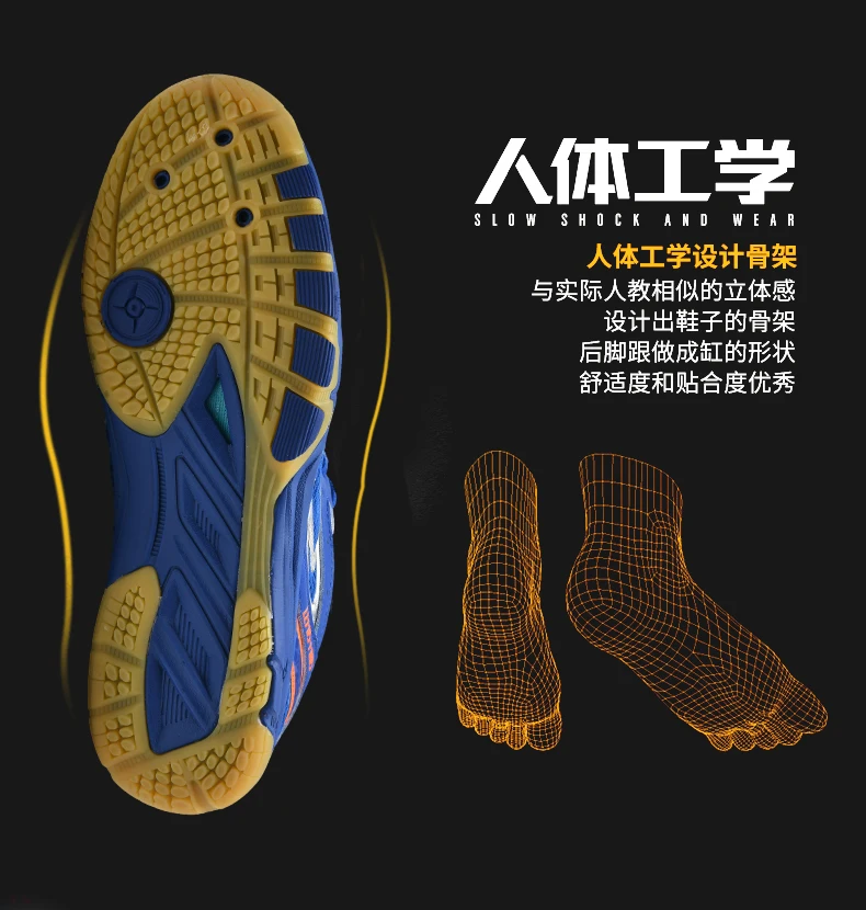 Description Picture 5 of itemMen Women Non-slip Breathable Table Tennis Shoes Outdoor Sports Training Sneaker Wear-Resistant Sport Shoe