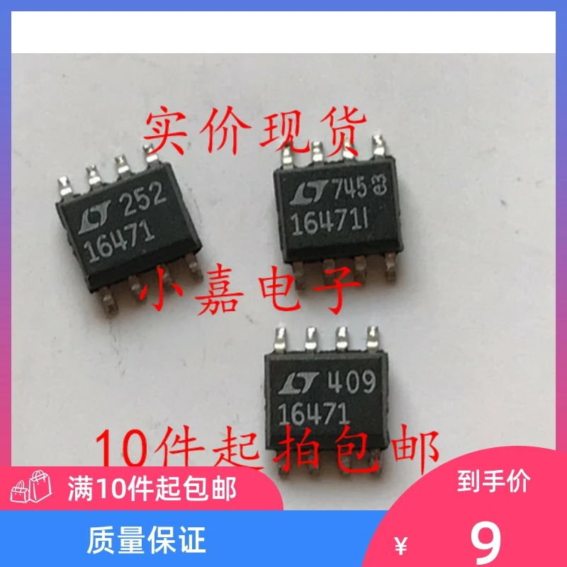 

Free shipping LTC1647-1IS8 LT16471CS8 SOP-8 10PCS
