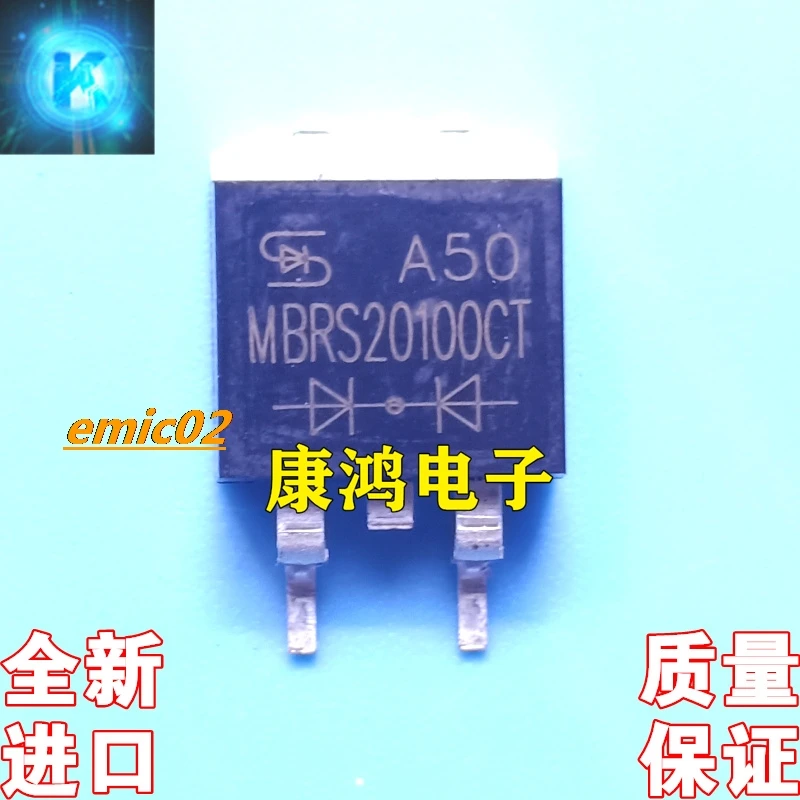 

10 шт., MBRS20100CT TO-263 20A 100V