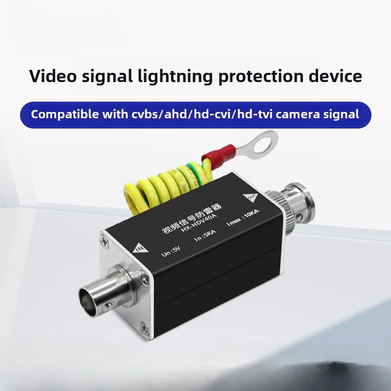 HX-HDV40A Lightning Protector Telephone Fax Surge Protector Lighting Thunder Arrester Protection Device 5V