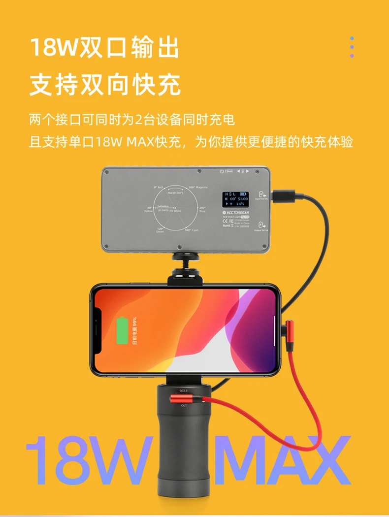 Vectorgear VC1 7800mAh Charging Grip Battery Power Bank Charger Hand Grip 18W PD QC Fast Charger for Light/DSLR GoPro 11/10/9/8