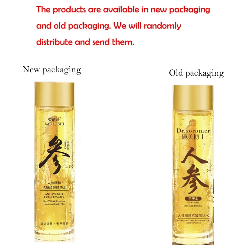Gold Ginseng Face Essence Polypeptide Lightning Moisturizing Smoothing Facial Serum for Skin Care 120ml/30ml Ginseng Toner
