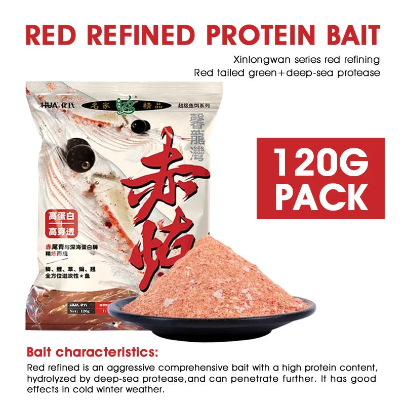 Appât pêche carpe hiver poudre crevette 120g saveur poissonnée pour carassin et carpe extérieur