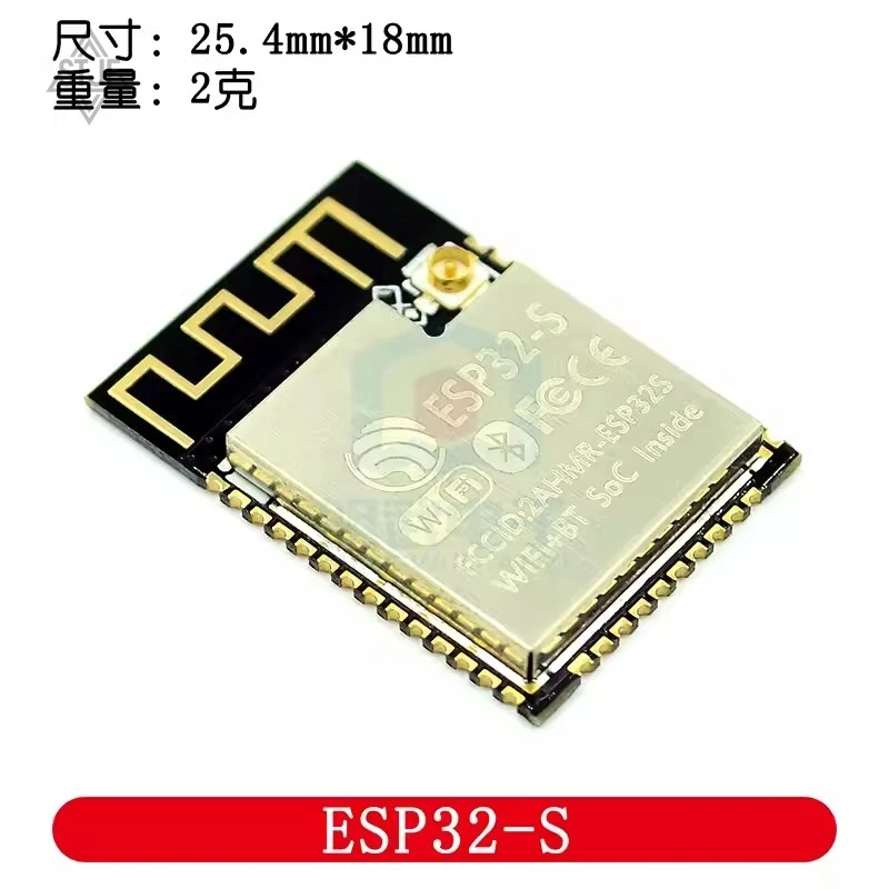 Dual Core Bluetooth and WiFi Module with Low Power Consumption MCU