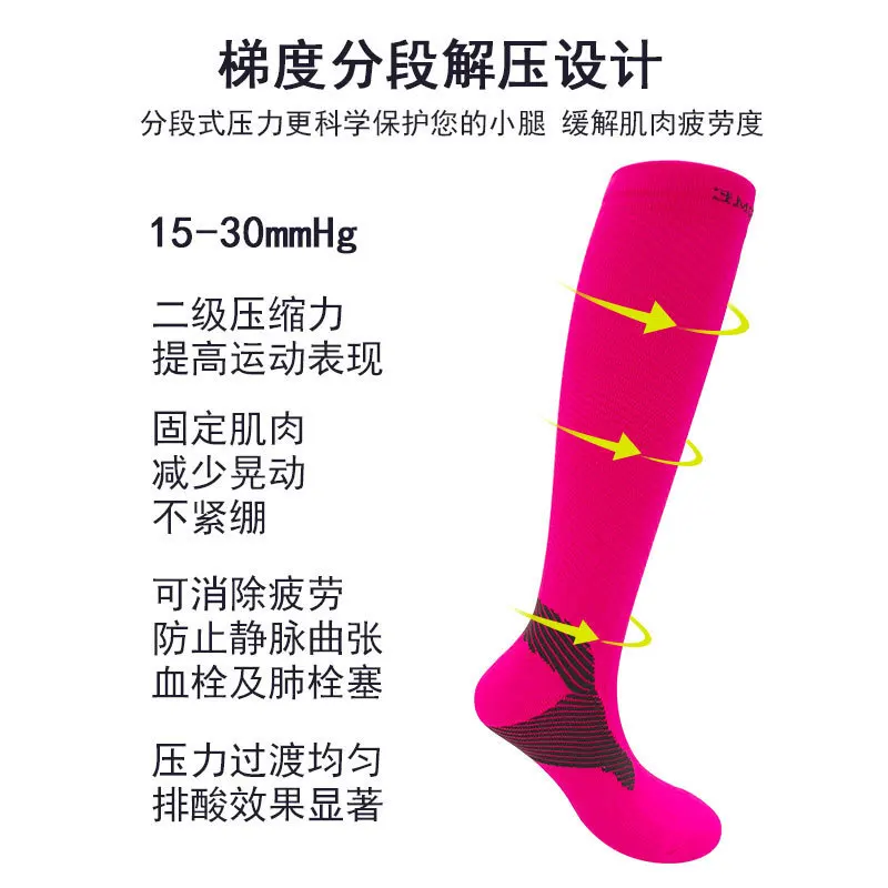Sports running compression stockings, women's over-the-knee calf muscles can compress breathable and comfortable stockings