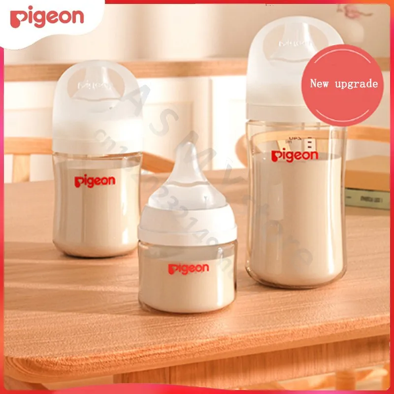 pigeonnewbornnaturalrealfeelthethirdgenerationofPPSUwidediameterbabybabydrop