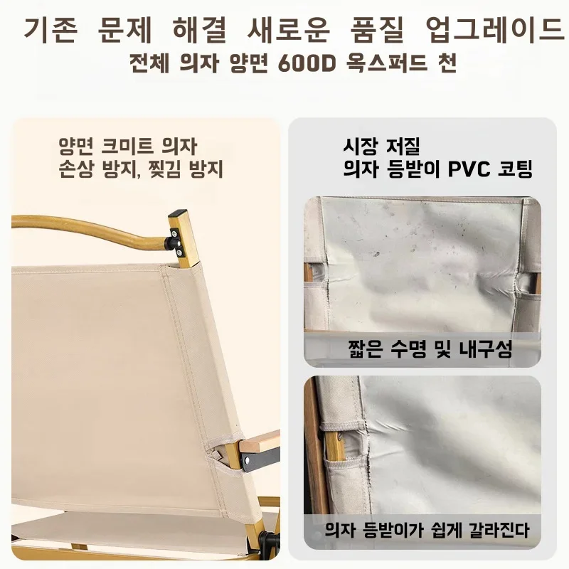 ポータブル折りたたみ椅子,キャンプチェア,アルミニウム合金,木