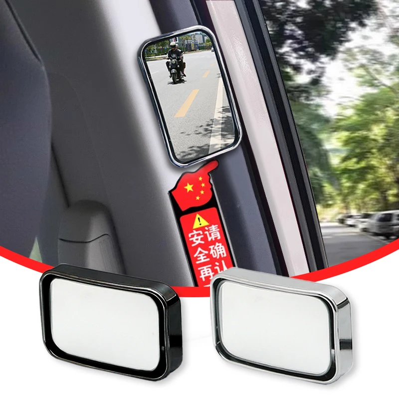 Kids Rear Seat Mirror Door Opening Safety Observe Mirrors Universal Child Get Off The Car Door Side Spot Mirror Rear View