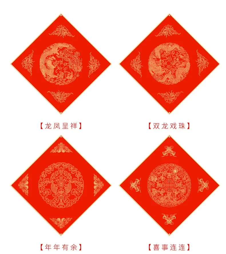 Chinesischer Batik, halbreifes Reispapier, Hartkartonpapier, chinesisches traditionelles Frühlingsfest, Hochzeit, chinesischer Knoten-Anhänger, Fu-Charakter – Detail 3