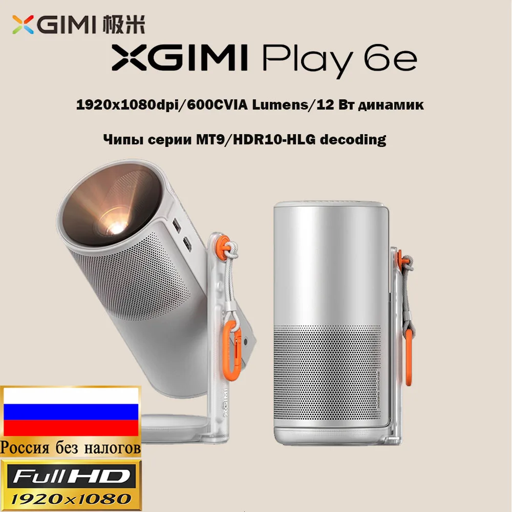 XGIMI Play 6e Projector Full HD 1080P 600 CVIA 12W Speaker Mini Portable Outdoor Cinema Projector Wi-Fi Bluetooth Type-C HDR10