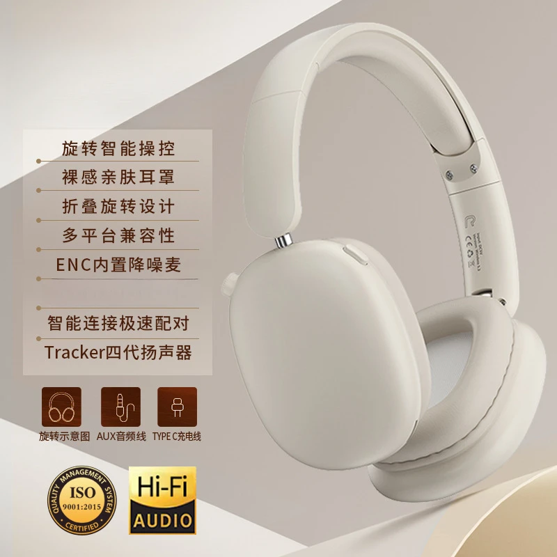 New wireless head mounted Bluetooth earphones with no sound leakage, gaming phones, computers, noise cancelling earphones