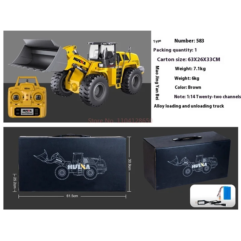Huina 583 Bulldozer Bulldozer Remote Loading Vehicle Power Electric Semi Alloy Simulation Engineering Vehicle Model Game Gifts 3