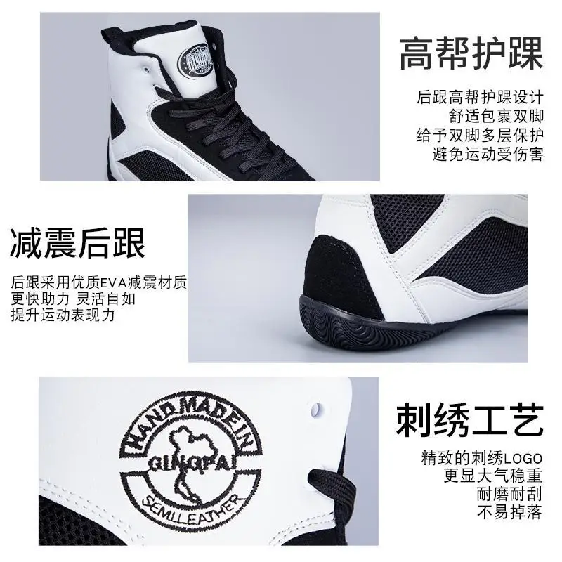 Professional Boxing Shoes Men's Women's Slip Resistant Wrestling Sneakers Luxury Professional Boxing Sneakers