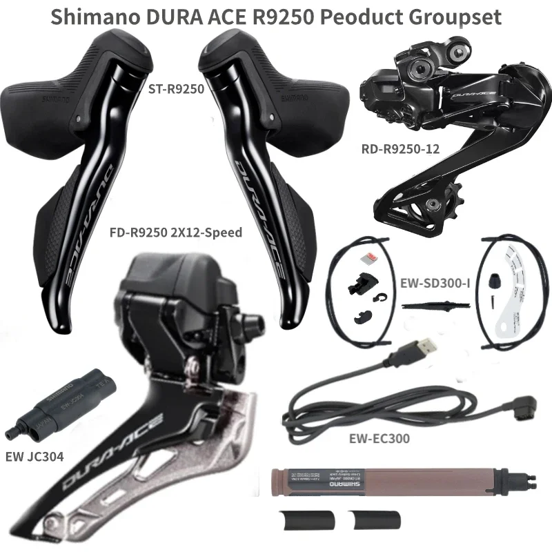 ST-R9250 デュラエース DURA-ACE 2x12 電動 Di2 シマノ SHIMANO